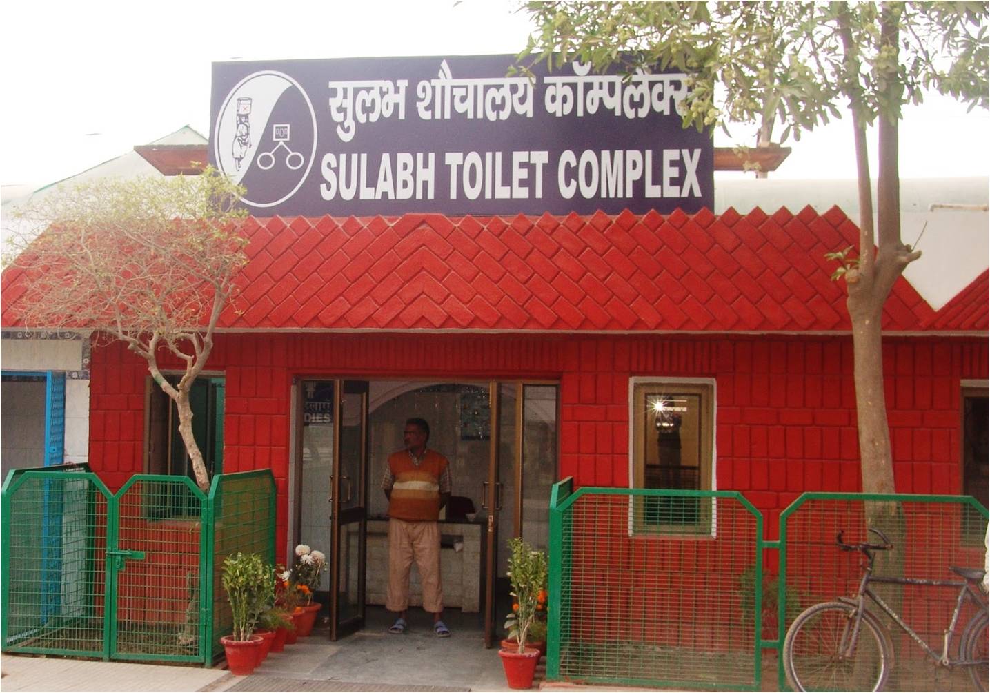 Green Toilets For Greater Nangloi New Delhi