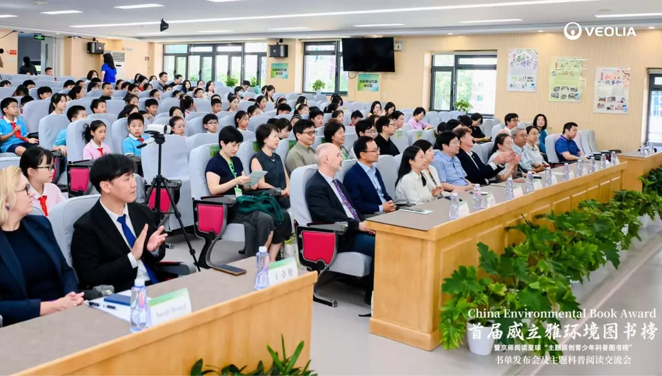 Chinese Environmental Book Award, september 2026 