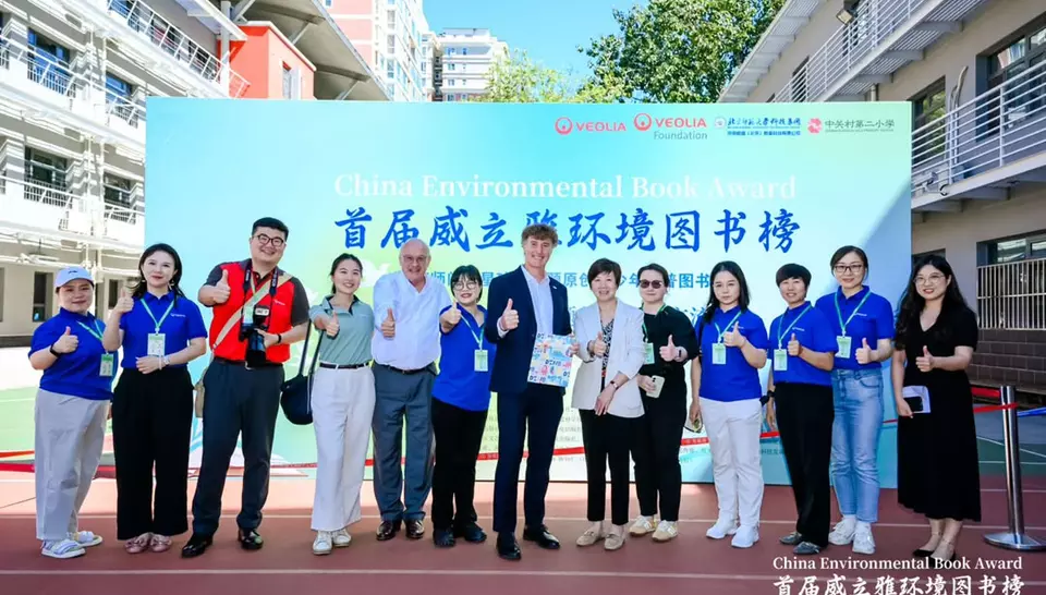Le Prix du Livre Environnement en Chine