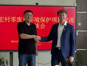 China: Official launch of the "zero waste" project to preserve the heritage village of Hongcun