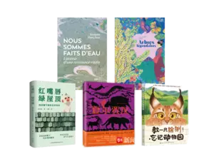 Les livres lauréats français et chinois, Prix du Livre Environnement 2026 de la fondation Veolia