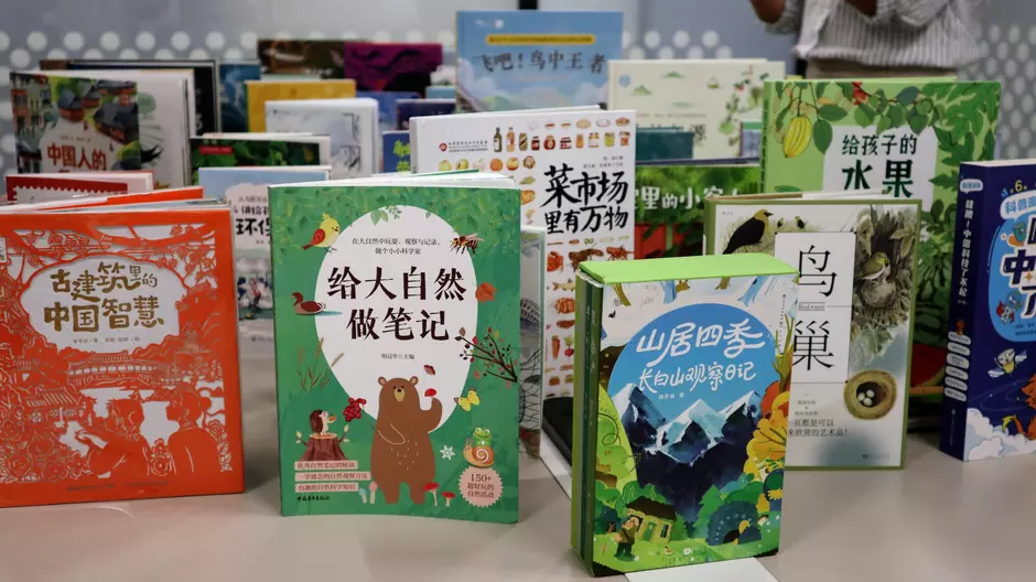 Veolia Environmental Book Award China 2026