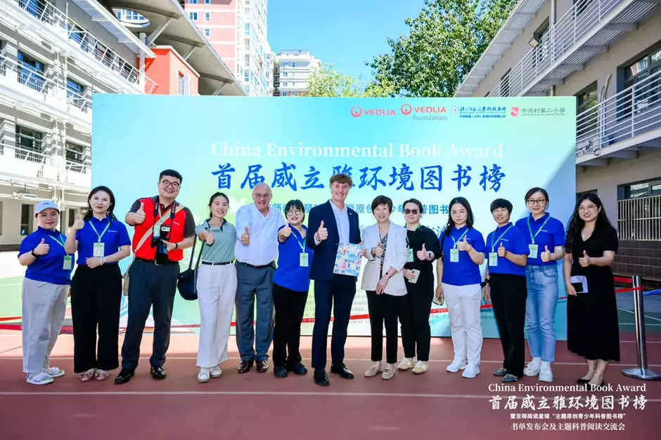 Le Prix du Livre Environnement en Chine